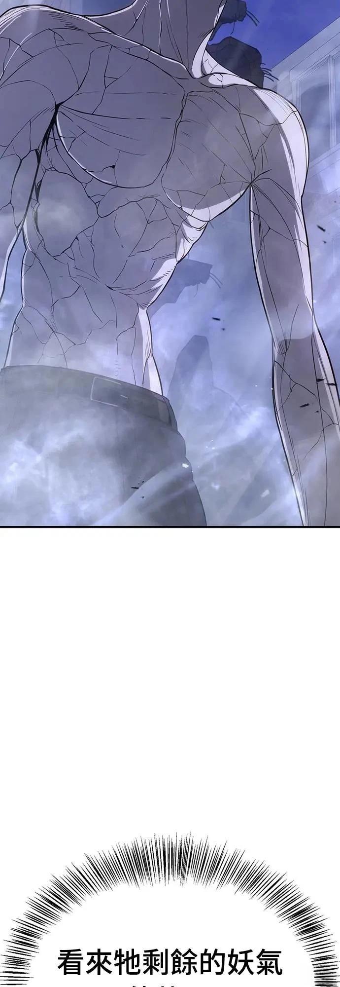 第13话66