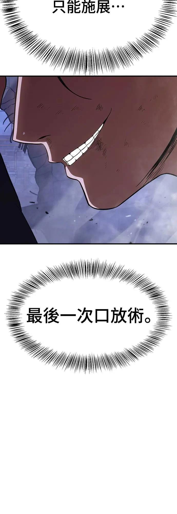 第13话67
