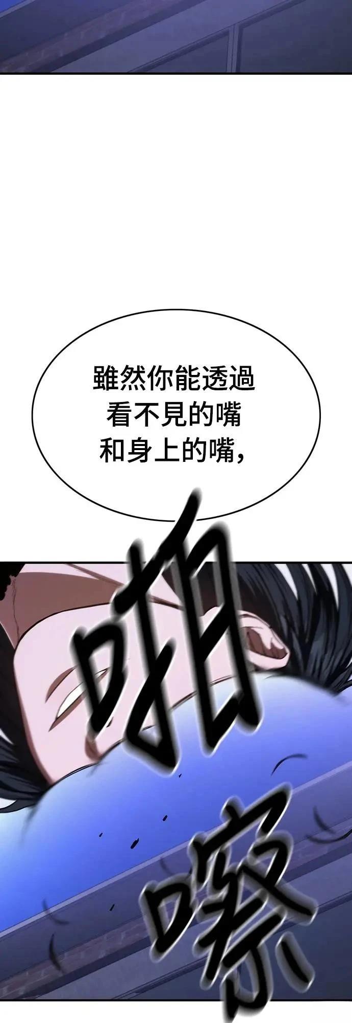 第13话7