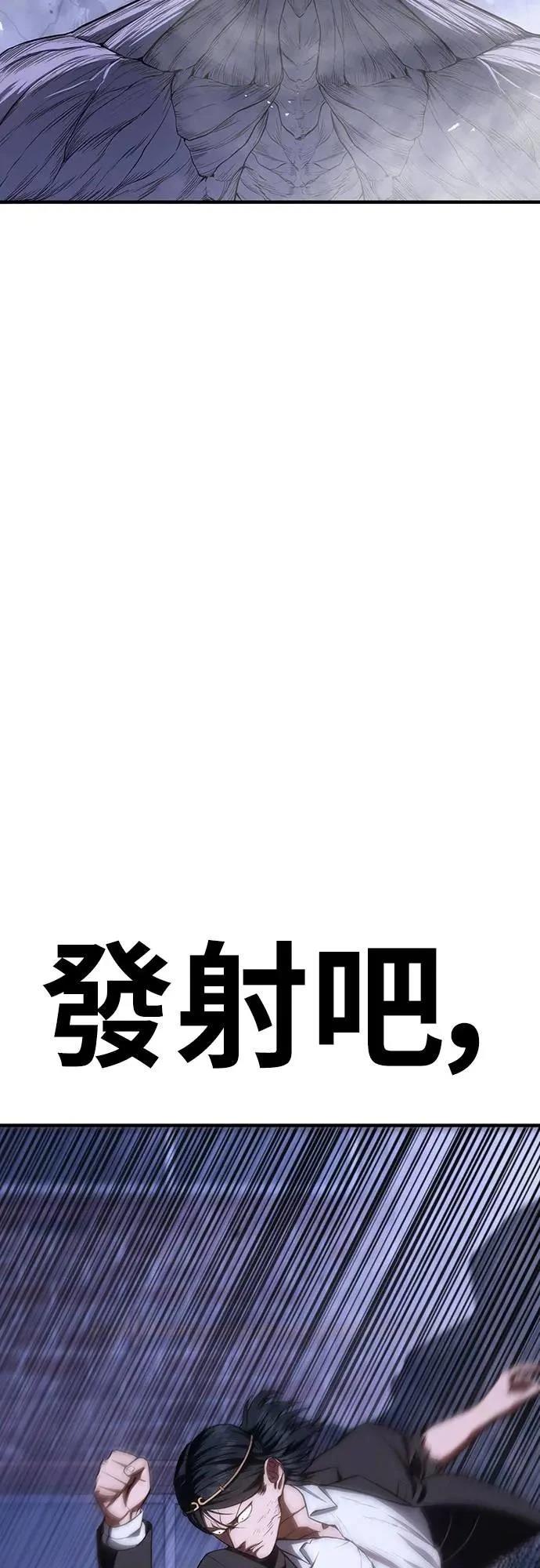 第13话70