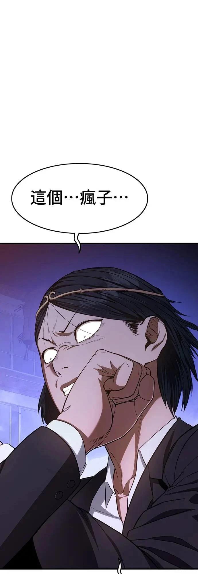 第13话76
