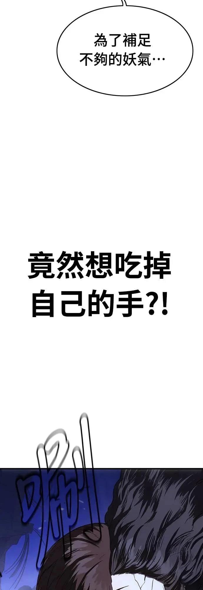 第13话77