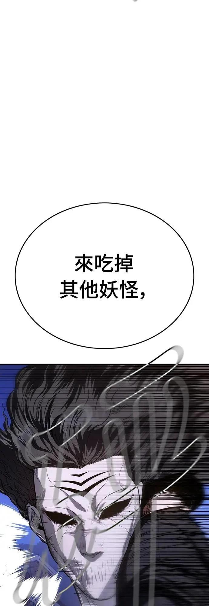 第13话8