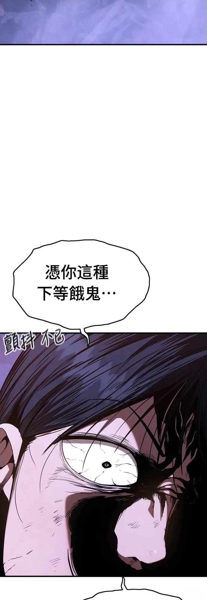 第13话85