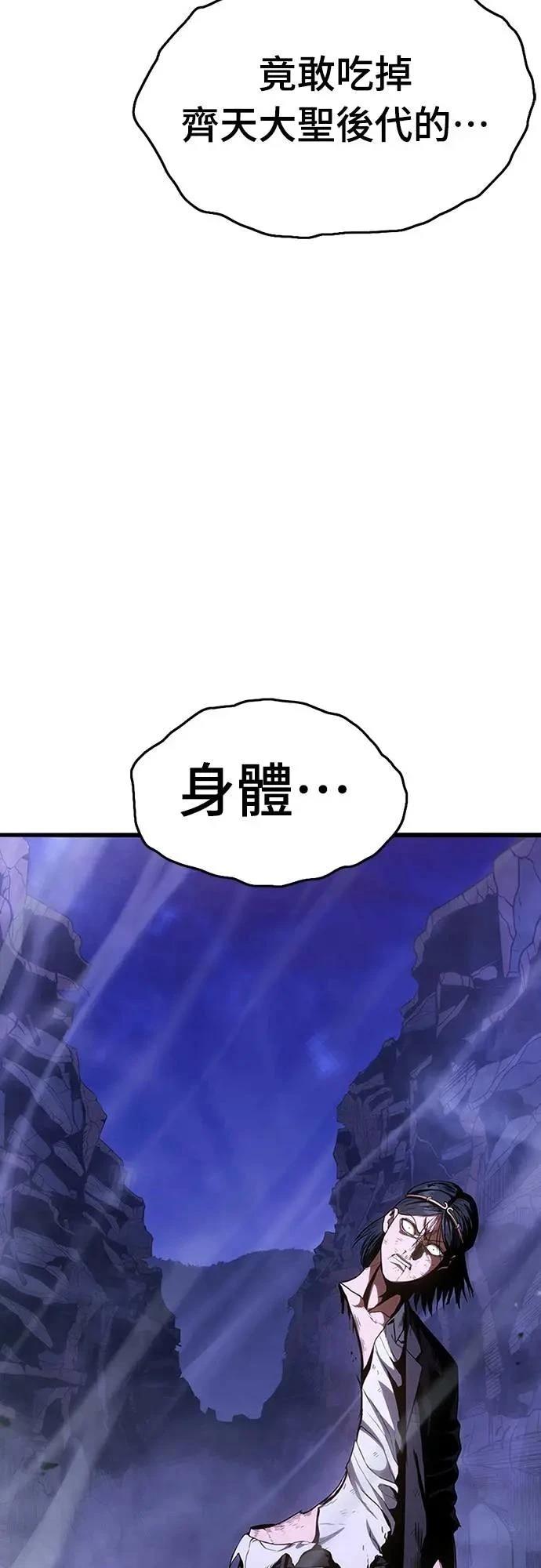 第13话86