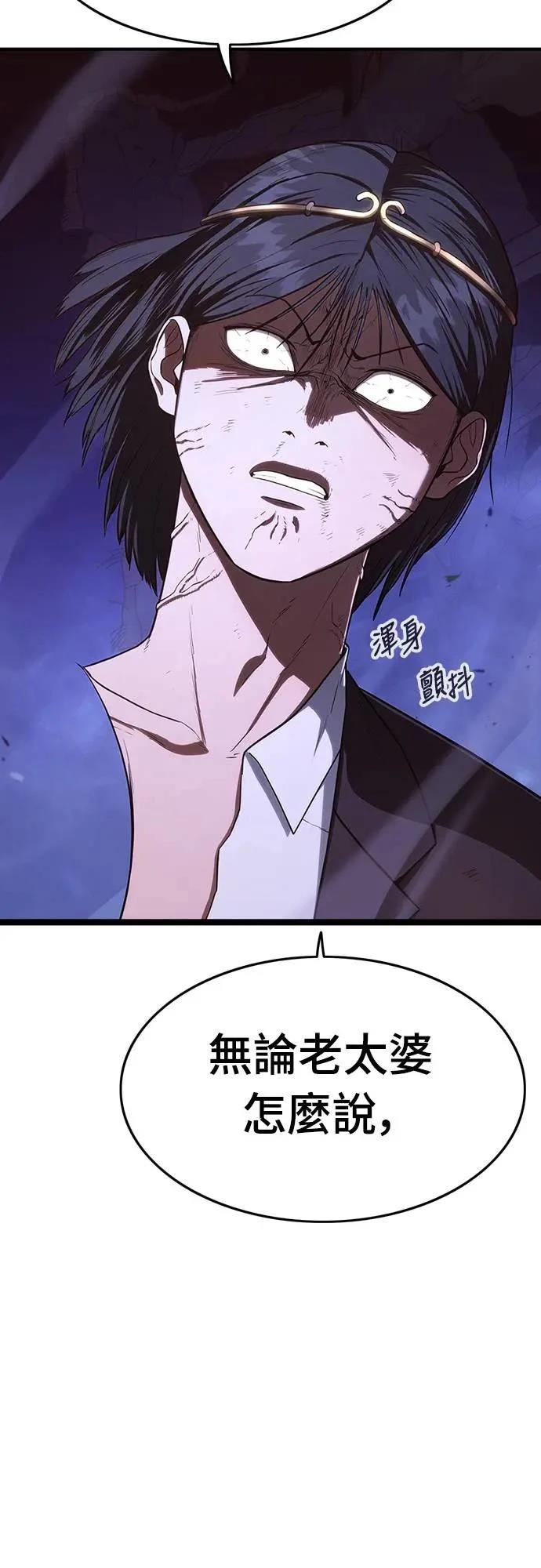 第13话89