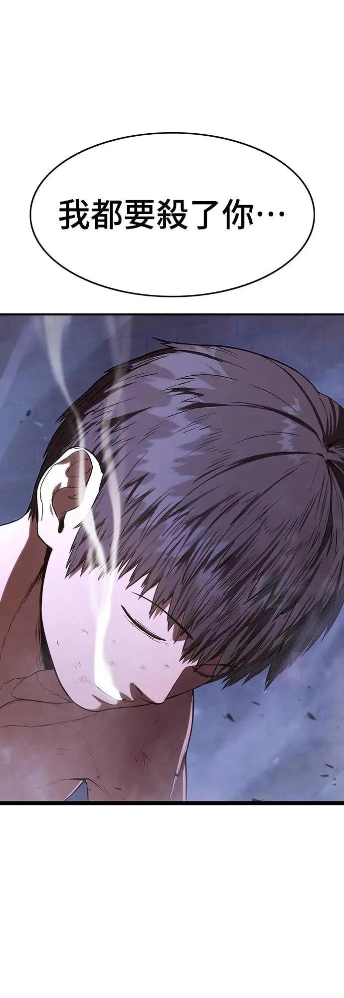 第13话90