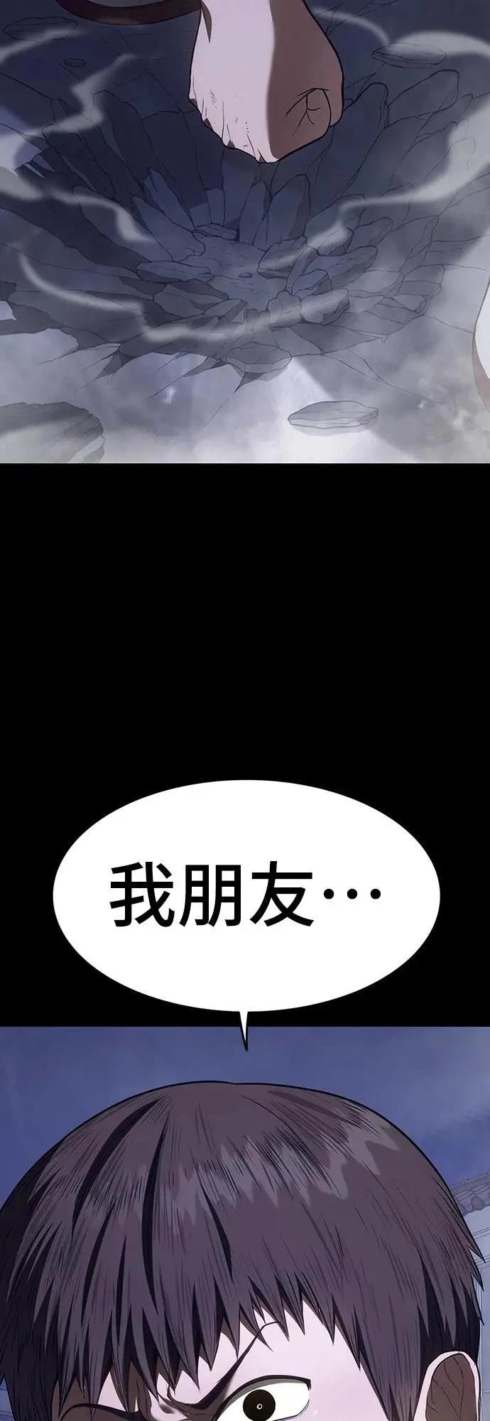 第13话98