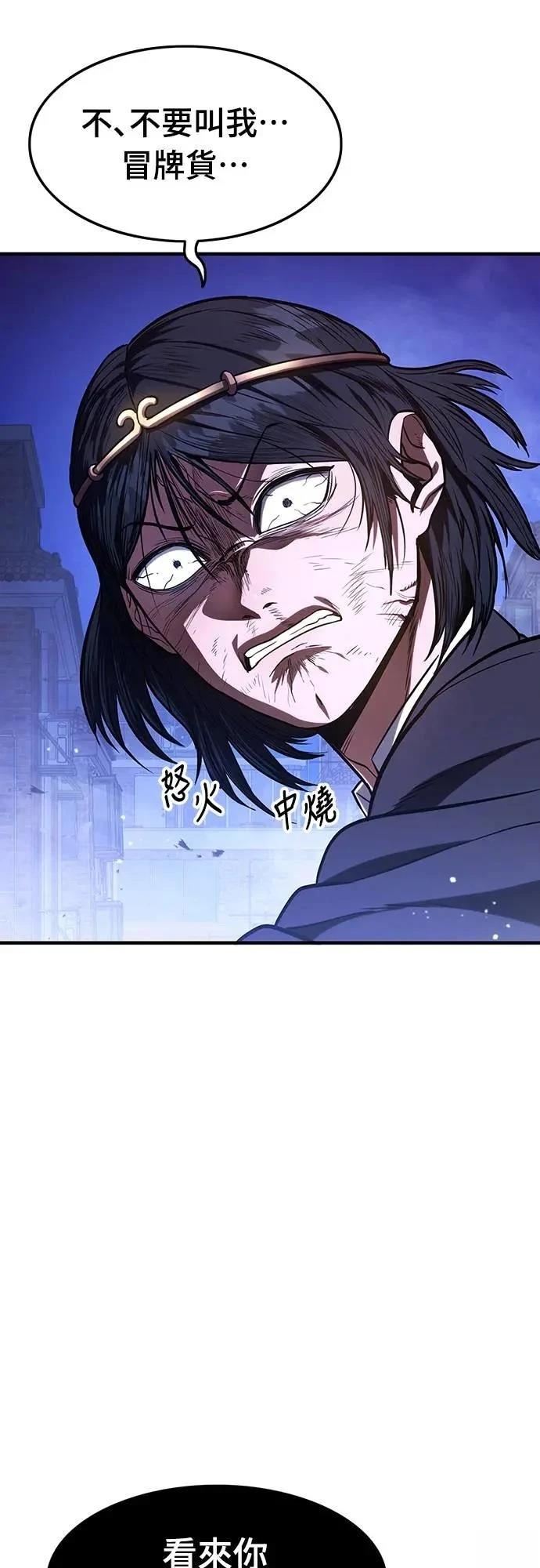 第14话10
