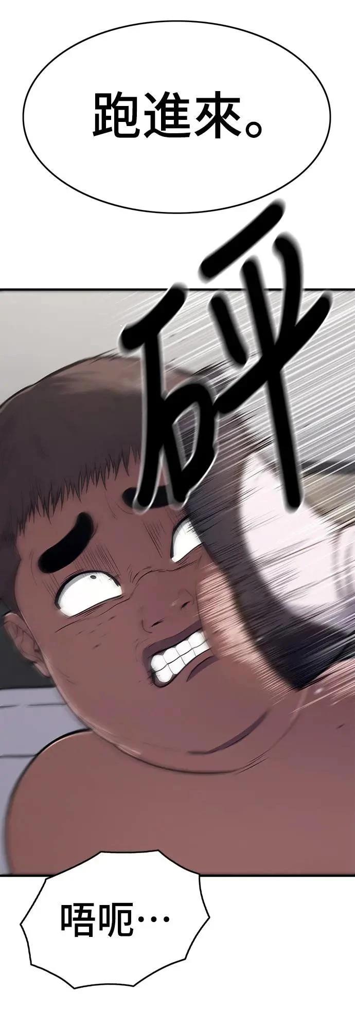 第14话100