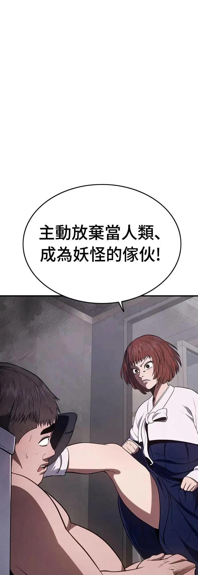 第14话101