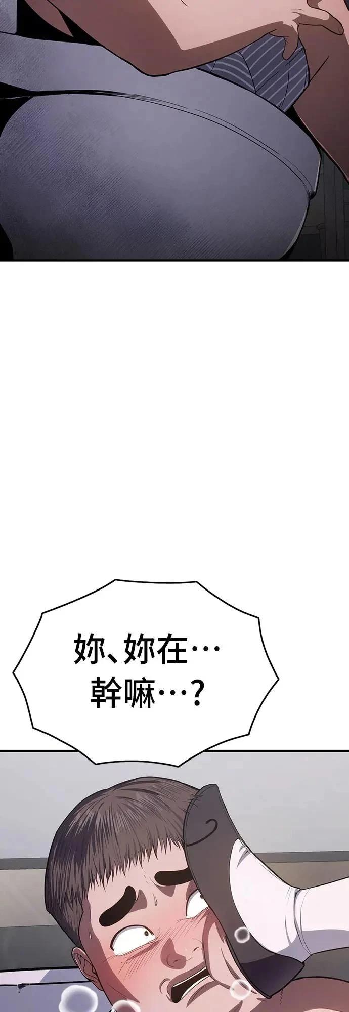 第14话102