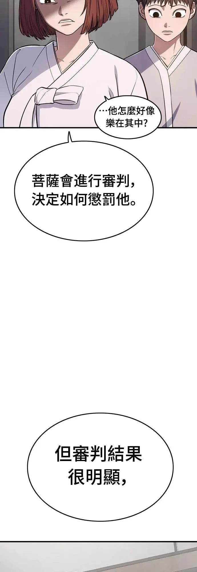 第14话104
