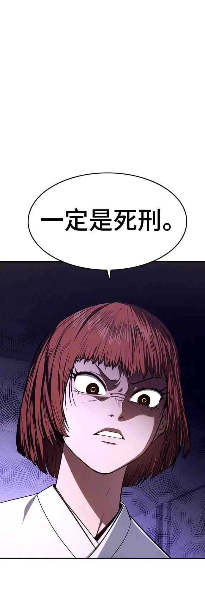 第14话106
