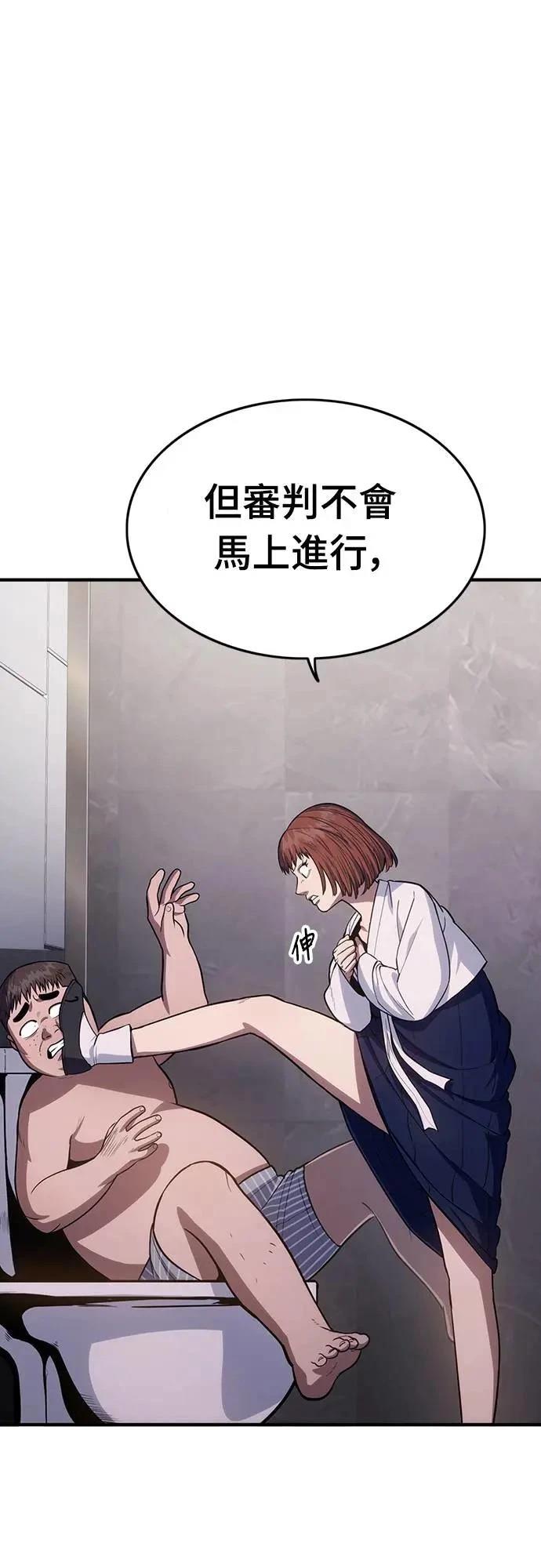 第14话108