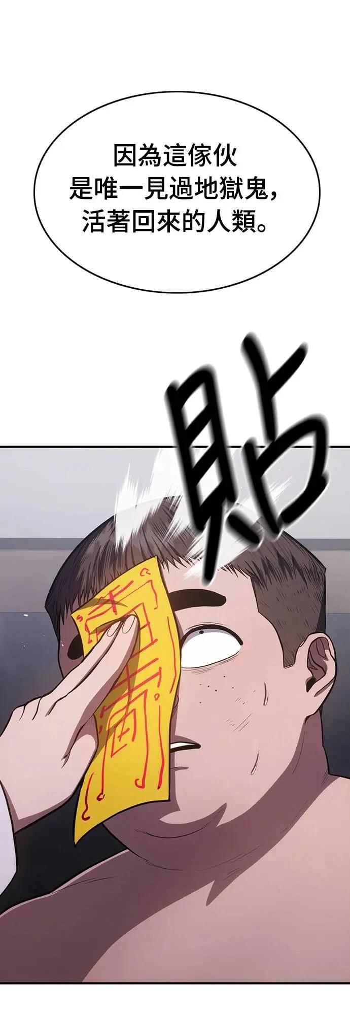 第14话109