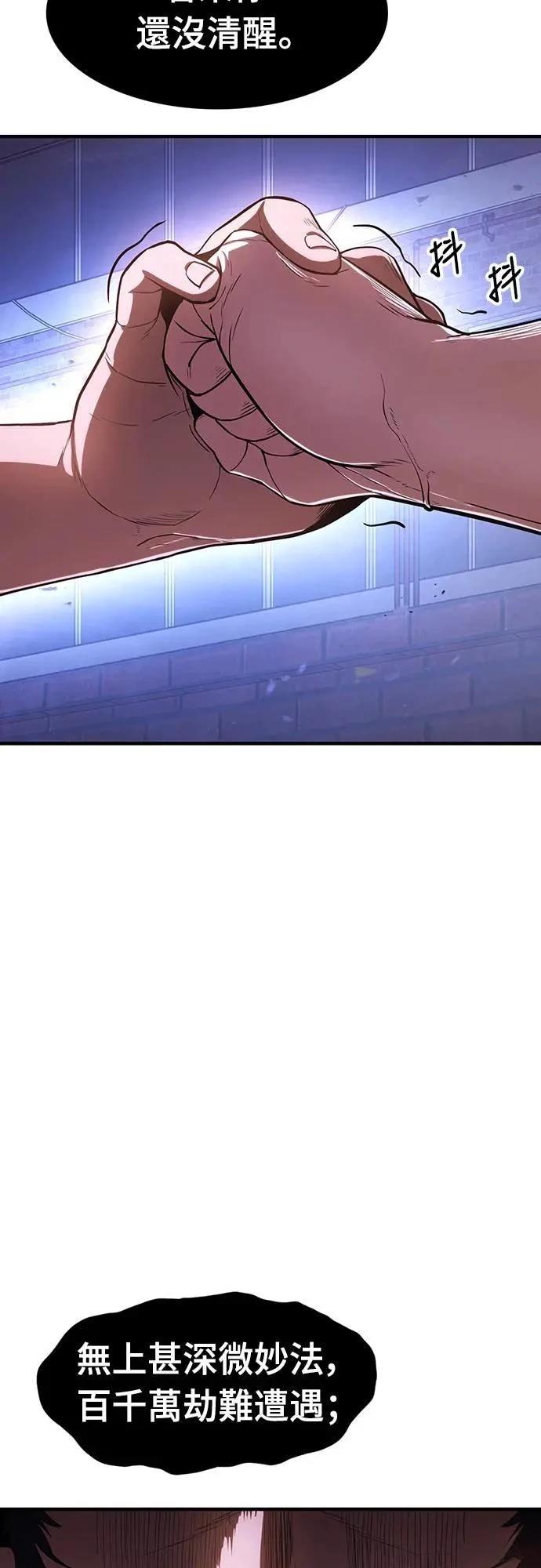 第14话11
