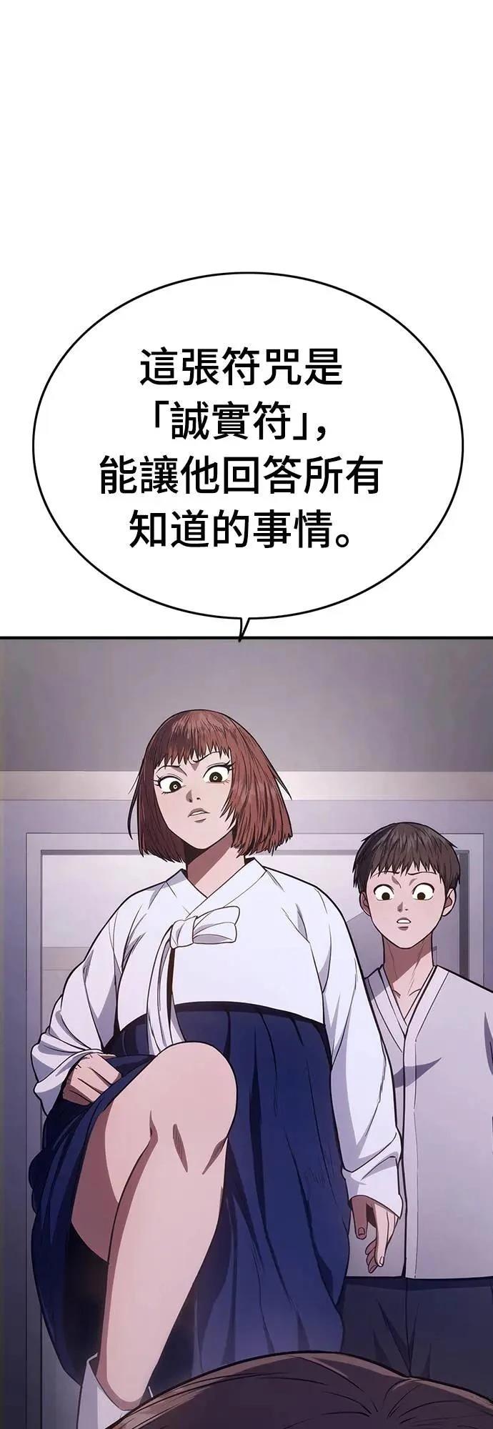 第14话111