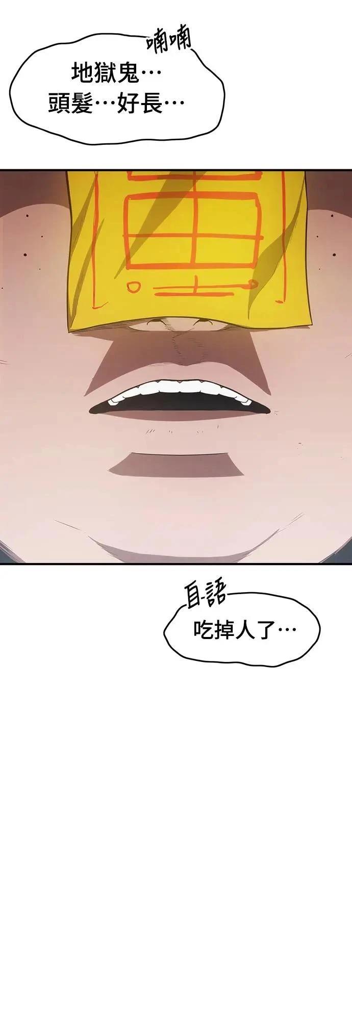第14话113