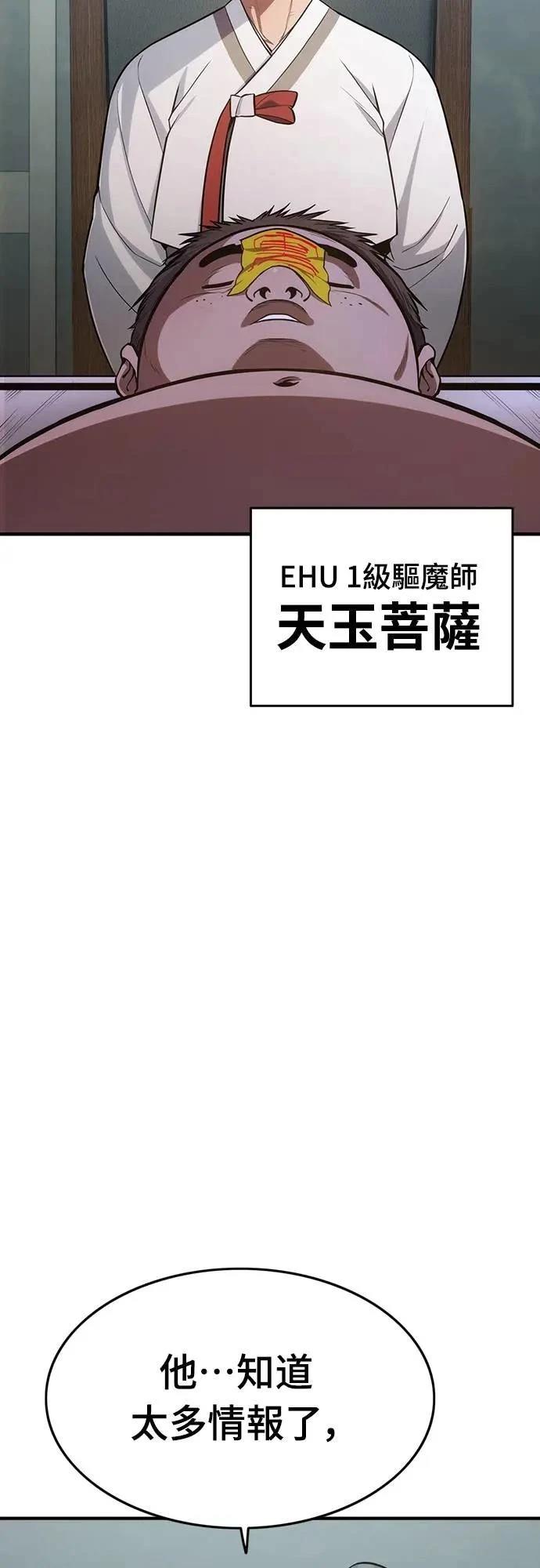 第14话116