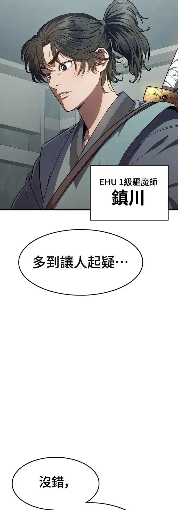 第14话117