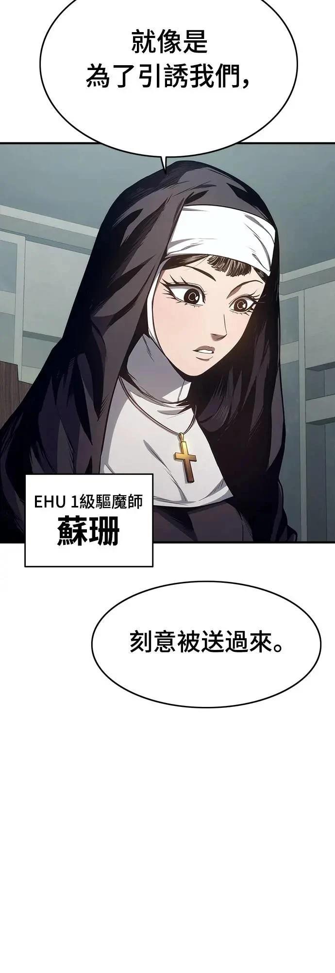 第14话118