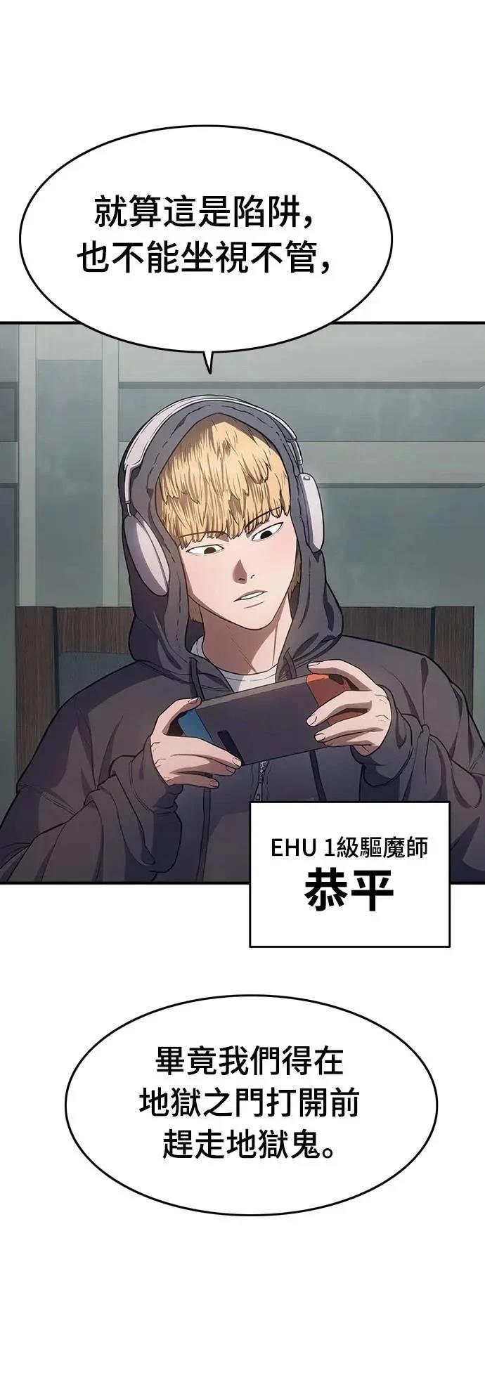 第14话119