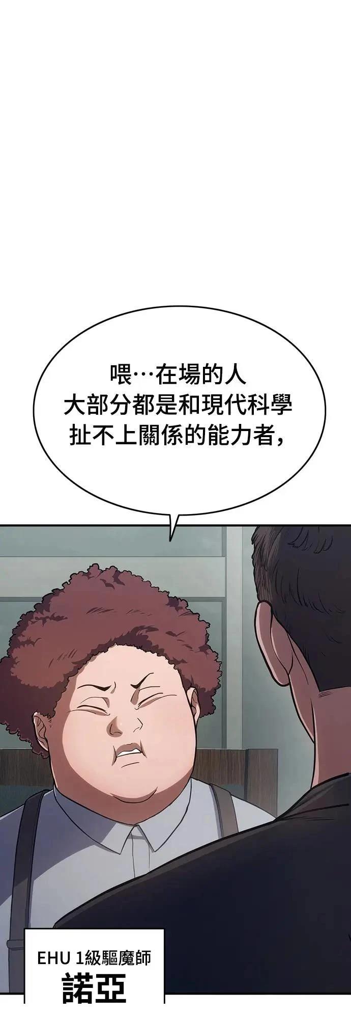 第14话122