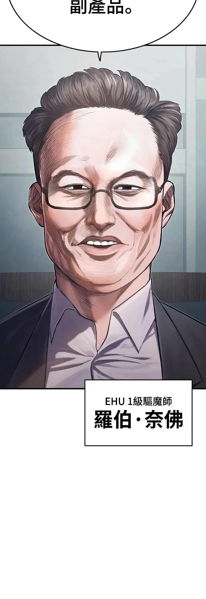 第14话127