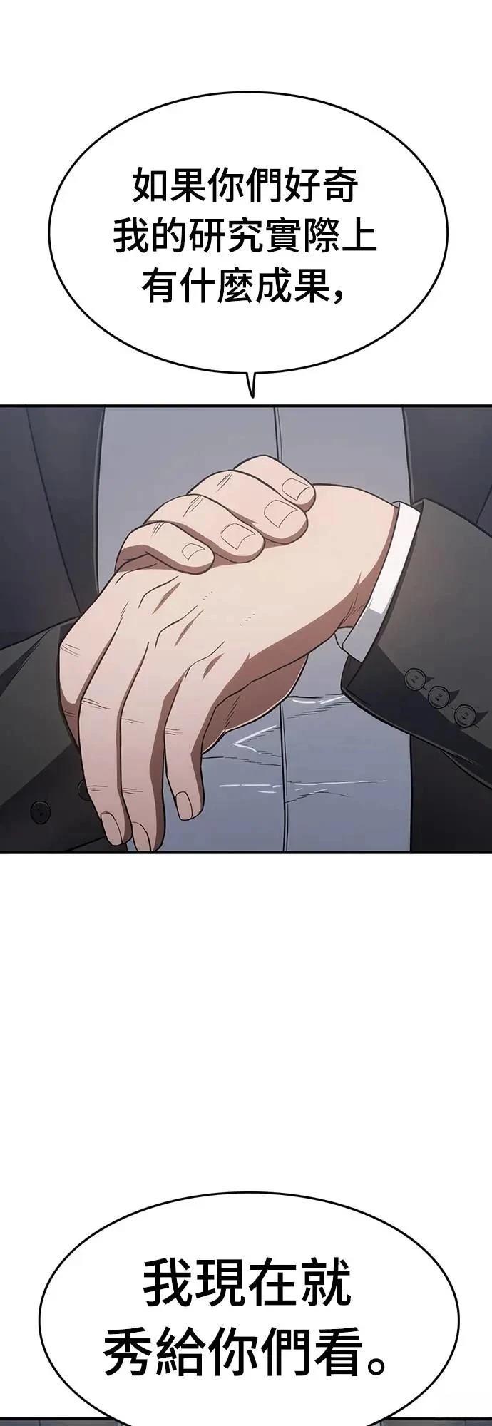 第14话129