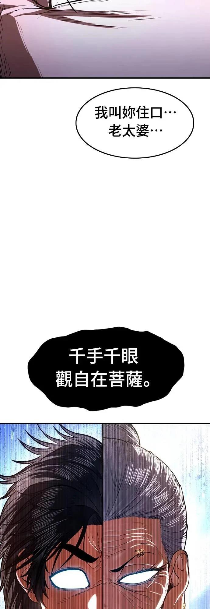 第14话13