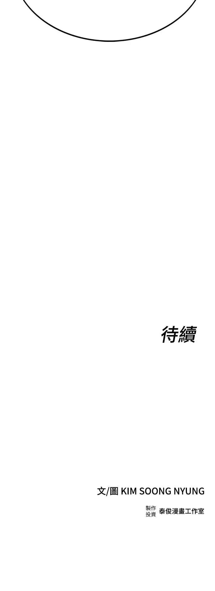 第14话132