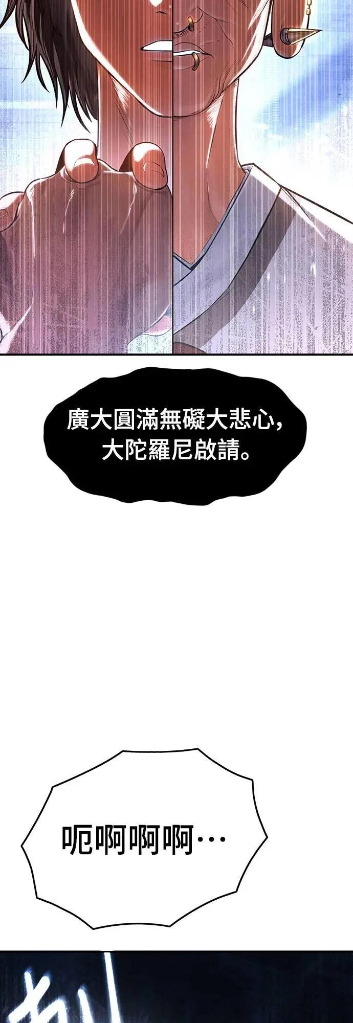 第14话14