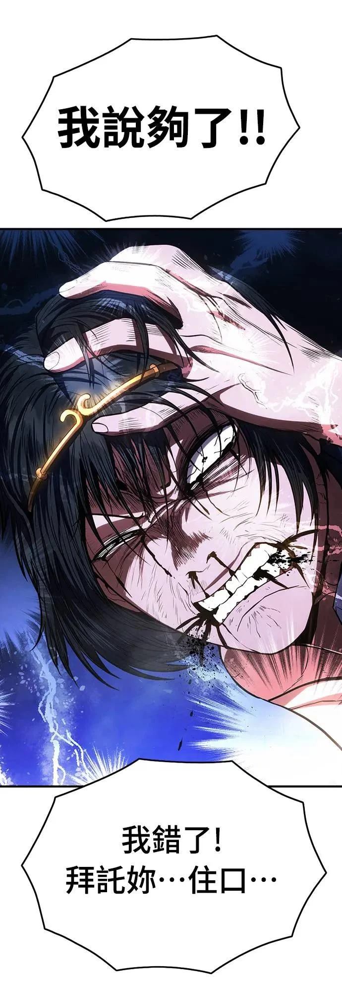 第14话16