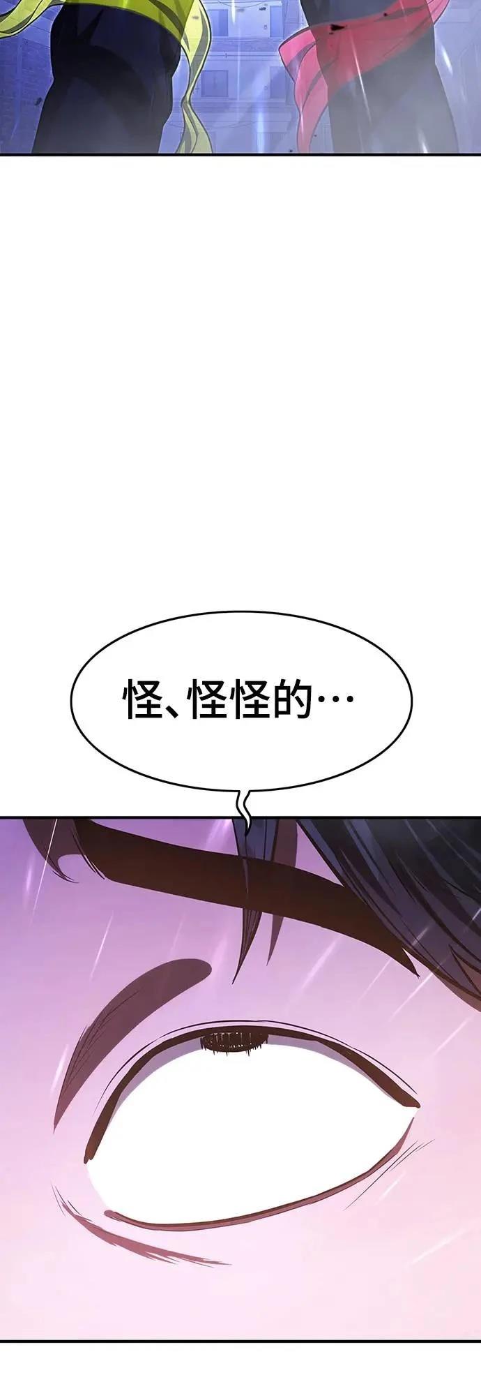 第14话2