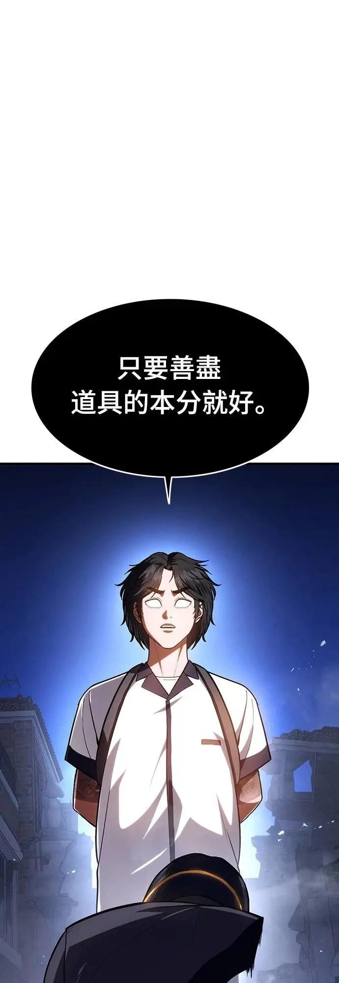 第14话21