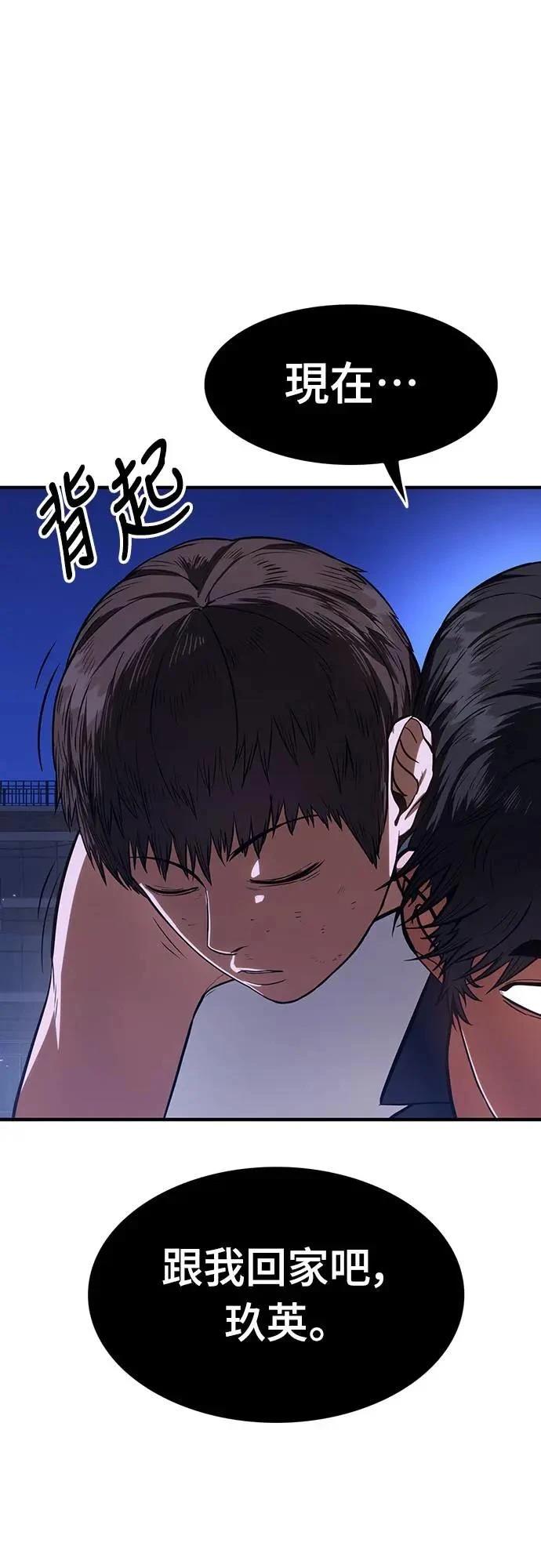 第14话23