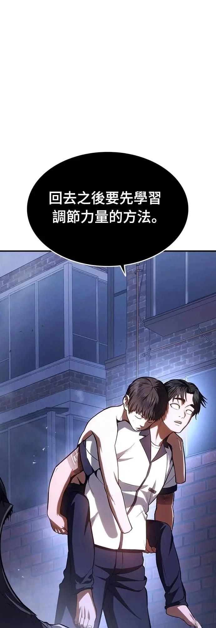 第14话24