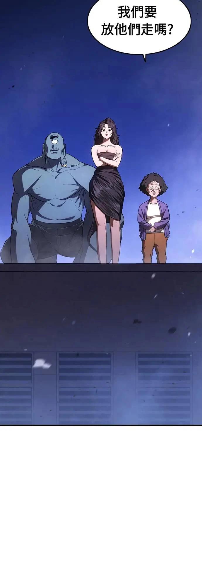 第14话29