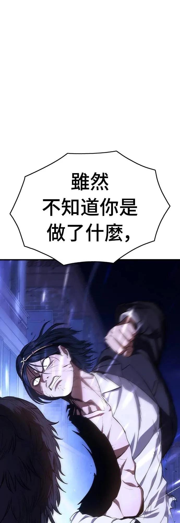 第14话3