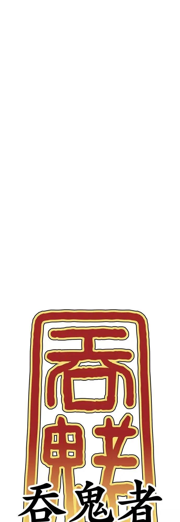 第14话33