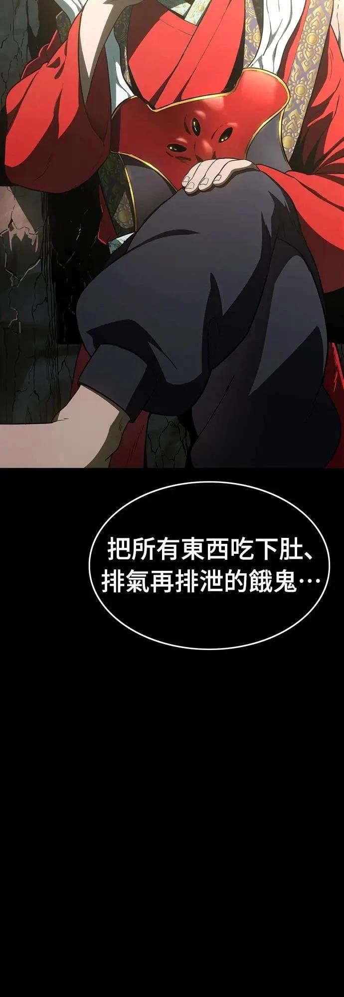 第14话38
