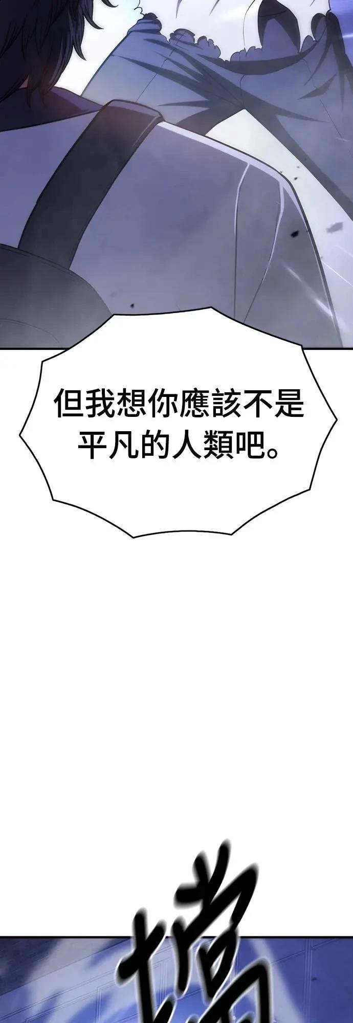 第14话4