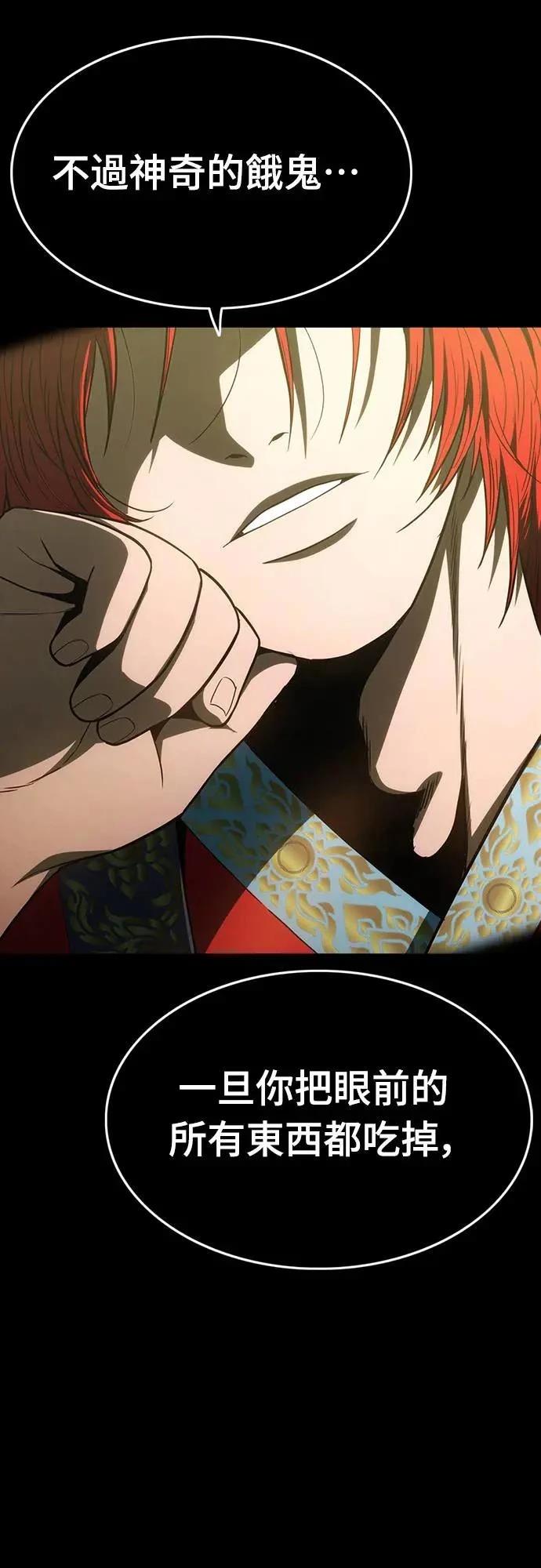 第14话42