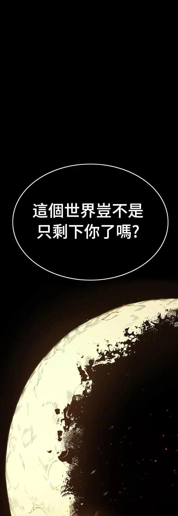 第14话43