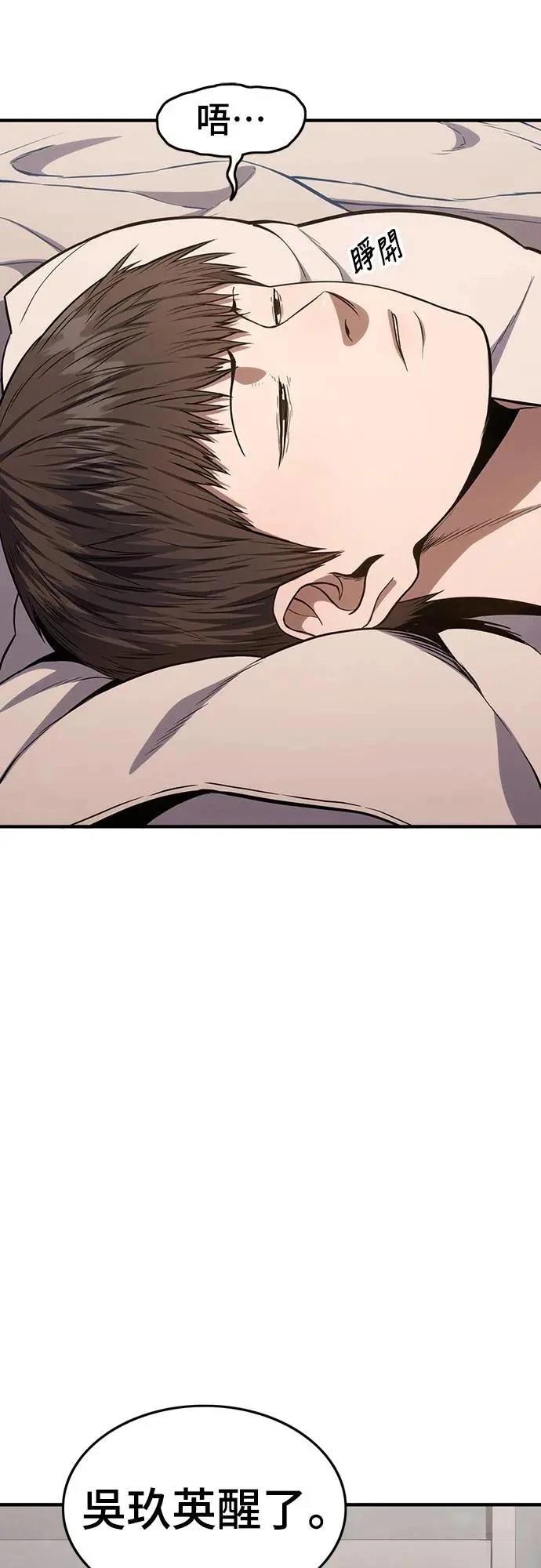 第14话48