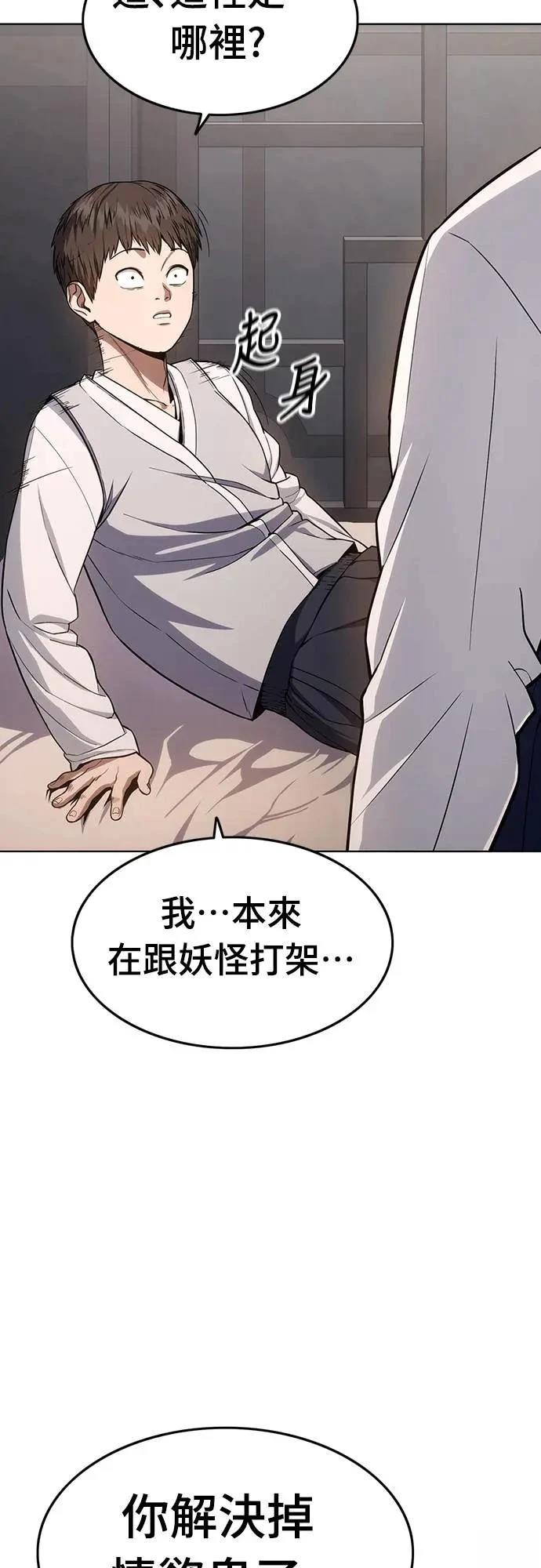 第14话50