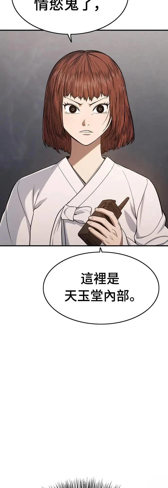 第14话51