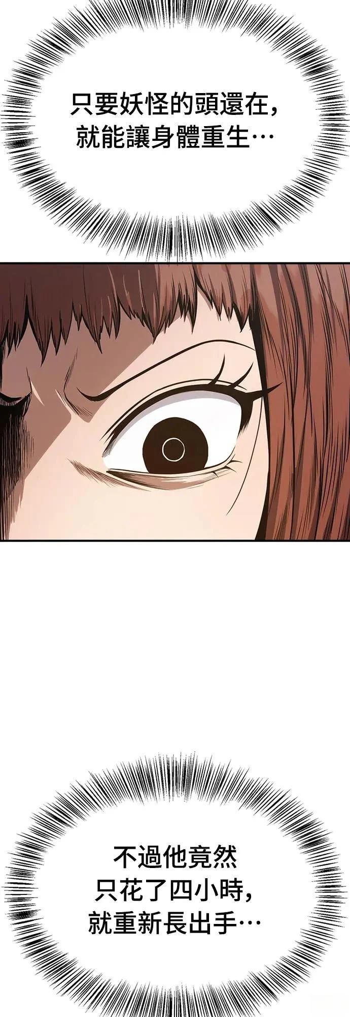 第14话52