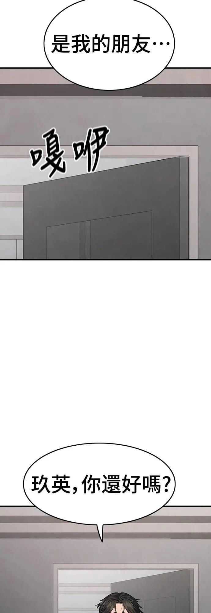 第14话55
